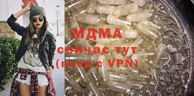 MDMA VHQ  Новомосковск 